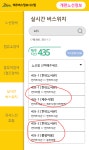 18016번 수정 - 제주특별자치도 제주특별자치도