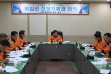 동부소방서, 겨울철 화재예방에 총력 - 동부소방서 동부소방서, 겨울철 화재예방에 총력 | 제주특별자치도청