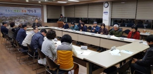 정방동주민자치위원회 1월 임시회의 개최 - 사이버주민자치센터 정방동주민자치위원회 1월 임시회의 개최 | 제주특별자치도청