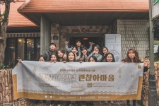 제주청년센터 2019년 도외교류프로그램 ‘청년교류’청년공동체 괜찮아마을 탐방 - 제주특별자치도 제주청년센터 2019년 도외교류프로그램... 