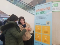 제주여행문화 개선 캠페인 진행 - 제주특별자치도 제주여행문화 개선 캠페인 진행 | 제주특별자치도청