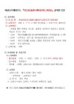 여성능력개발본부, 웃음치료사 1급 & 레크레이션1급 지도자 양성 교육생 모집 - 교육 여성능력개발본부, 웃음치료사 1급 & 레크레이션1급 지도자... 