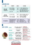 ■건축,인테리어CAD/그래픽/자격증/스케치업/광고편집 개강안내■ - 평생교육 ■건축,인테리어CAD/그래픽/자격증/스케치업/광고편집 개강안내... 