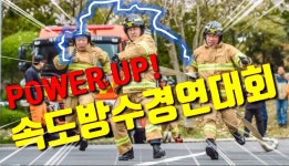 동영상갤러리 - 제주소방안전본부 제주특별자치도 소방안전본부