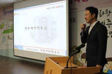 2019 전문자원봉사단과 함께하는 재능나눔 행복울타리 사업 - 제주자원봉사센터 제주특별자치도