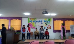 2013년5월8일 어버이날행사 - 제주의 마을 애월읍 수산리 2013년5월8일 어버이날행사  | 제주특별자치도청