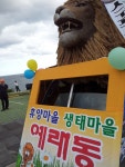 예래동에 오신걸 환영합니다. - 제주의 마을 서귀포 하예2동 예래동에 오신걸 환영합니다. | 제주특별자치도청