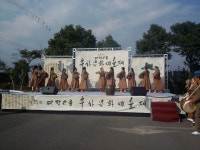 제 15회 추사문화재 행사 - 제주의 마을 대정읍 인성리 제 15회 추사문화재 행사 | 제주특별자치도청