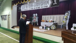 4.6 위령제 - 제주의 마을 애월읍 상가리 4.6 위령제 | 제주특별자치도청