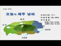 영상앨범 - 제주특별자치도 도지사실 제주특별자치도