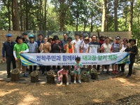 효돈동주민자치센터, ‘정착주민과 함께하는 내고장 알기 체험’ 운영 - 사이버주민자치센터 효돈동주민자치센터, ‘정착주민과 함께하는 내고장... 