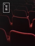 제주특별자치도 문화예술진흥원 제주특별자치도
