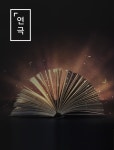공연목록 - 제주특별자치도 문화예술진흥원 제주특별자치도