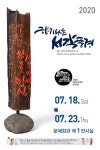 제주특별자치도 문화예술진흥원 제주특별자치도