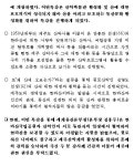 (보도자료)한라산산악박물관에서 원로산악인 초청 특강실시 - 한라산국립공원 (보도자료)한라산산악박물관에서 원로산악인 초청 특강실시... 