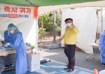 영상뉴스 보기 - 제주ON  [제주ON] 구만섭 권한대행, 코로나19 확산 대응 보건소 의료진 및 관계자 격려 (2022.3.4)