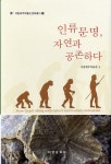목록 > 관람안내/ 관람TIP > 어린이박물관 >국립제주박물관