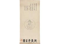  상세 > 소장품검색 > 소장자료 >국립제주박물관