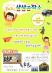  상세 > 문화소통 >  교육프로그램  > 교육·행사 >국립제주박물관
