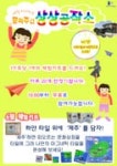  상세 > 문화소통 >  교육프로그램  > 교육·행사 >국립제주박물관