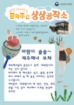  상세 > 문화소통 >  교육프로그램  > 교육·행사 >국립제주박물관