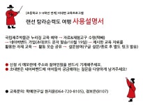 국립제주박물관