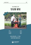 국립제주박물관