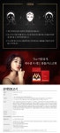 LATELY(레이틀리) [레이틀리] [제나셀]  더 레드 마스크팩 수분공급 3중보습 미백(5매)
