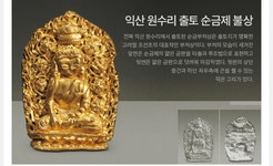 2016년 3월 뉴스레터 | 소식지 | 박물관소식 | 안내 : 문화체육관광부 국립전주박물관