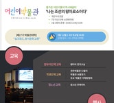 2016년 9월 뉴스레터 | 소식지 | 박물관소식 | 안내 : 문화체육관광부 국립전주박물관
