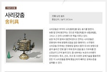 2016년 12월 뉴스레터 | 소식지 | 박물관소식 | 안내 : 문화체육관광부 국립전주박물관