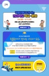 2021년 8월 국립전주박물관 소식 | 소식지 | 박물관소식 | 안내 : 문화체육관광부 국립전주박물관