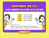2021년 10월 국립전주박물관 소식 | 소식지 | 박물관소식 | 안내 : 문화체육관광부 국립전주박물관