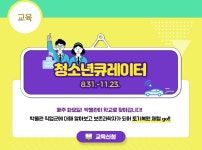 2021년 11월 국립전주박물관 소식 | 소식지 | 박물관소식 | 안내 : 문화체육관광부 국립전주박물관