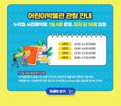 2021년 11월 국립전주박물관 소식 | 소식지 | 박물관소식 | 안내 : 문화체육관광부 국립전주박물관