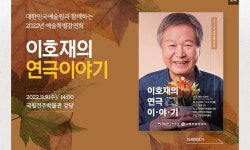 2022년 11월 국립전주박물관 소식 | 소식지 | 박물관소식 | 안내 : 문화체육관광부 국립전주박물관