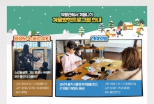 2024년 2월 국립전주박물관 소식 | 소식지 | 박물관소식 | 안내 : 문화체육관광부 국립전주박물관