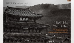 2024년 5월 국립전주박물관 소식 | 소식지 | 박물관소식 | 안내 : 문화체육관광부 국립전주박물관