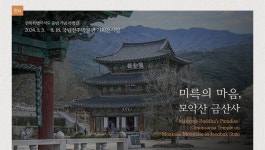 2024년 6월 국립전주박물관 소식 | 소식지 | 박물관소식 | 안내 : 문화체육관광부 국립전주박물관