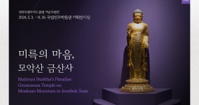 2024년 7월 국립전주박물관 소식 | 소식지 | 박물관소식 | 안내 : 문화체육관광부 국립전주박물관
