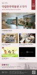 2025년 3월 국립전주박물관 소식 | 소식지 | 박물관소식 | 안내 : 문화체육관광부 국립전주박물관