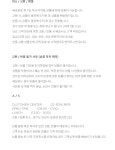 [seven figures세븐피겨스]센트럴 발마칸 트렌치코트 BR [W CONCEPT]