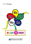 기관소개 > 우리청소식 > 우리청 소식
