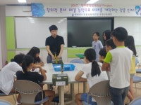 교육정보 > 장흥발명교육센터 > 활동모습