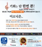 이소닉 MQ-73 볼펜녹음기 초소형 원터치 음성감지 보이스레코더 | JENP - 예스24