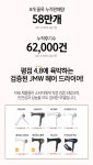 드라이기 > 뉴항공기모터 드라이기 맥스 MF5002B 다크블루 | 집꾸미기 정보부터 구매까지 오늘의집 스토어 뉴항공기모터 드라이기 맥스... 