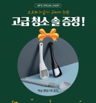 가습기 > 100도 가열 복합식 살균 가습기 OHK-1401A 4.5리터 +청소솔 | 오늘의집 쇼핑 100도 가열 복합식 살균 가습기 OHK-1401A 4.5리터... 