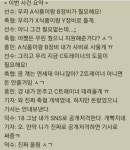 축협사건 간단 요약 - 오늘의짤방