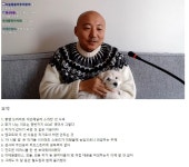 주호민 작가의 재벌집 막내아들 소감.JPG - 오늘의짤방