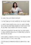 섹시컨셉 강요 스텔라 가영......소속사와 진실공방....JPG - 오늘의짤방 